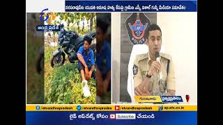 Narasaraopet Degree Student Murder | SP Vishal Gunni Press Meet