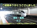 【福岡・長崎へ】国際線用機材で福岡へ、そして長崎へ【ＫＯ旅ちゃんねる】夏のどこかにマイル第3弾・福岡①