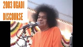 2003 #UGADI Sri #Sathya #Sai Baba Celebrations at Brindavan - #DISCOURSE and Evening programme