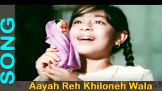 Aaya Re Khilone Wala | Sonu Nigam Song  Album:Kal Aaj Aur Kal Rafi CD5