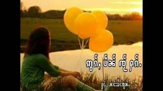 ယွၼ်းသင်ႇသၢဝ်တႆး 10