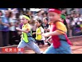 annie s school 親子運動會精華篇