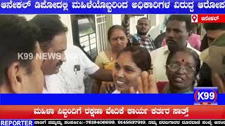 KSRTC ಡಿಪೋದಲ್ಲಿ ಮಹಿಳಾ ಸಿಬ್ಬಂದಿಗಳಿಗೆ ಅಧಿಕಾರಿಗಳಿಂದ ಲೈಂಗಿಕ ಕಿರುಕುಳ ಆರೋಪ