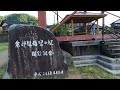 【一人旅】余部鉄橋 空の駅【solo travel across japan】