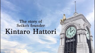 The Story of Kintaro Hattori - Long Version