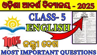 ENGLISH - ଓଡିଶା ଆଦର୍ଶ ପ୍ରବେଶିକା ପରୀକ୍ଷା 2025 part- 2 |Odisha Adarsha Entrance Exam 2025