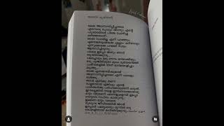 എല്ലാവരുടെയും മുന്‍പില്‍ ഒരു കോമാളിയായി #feeling#sad#love#malayalam#shortfeed#yrshorts#sadlovequotes