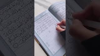 Written Surah Al-Ghafir| How To Write QuranPak|Step by Step Quran Written Process #walqalam#quranpak