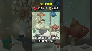 第五人格：新鱼缸和手办展示柜！圣诞节五款新家具展示！【小砸墨】Identity V