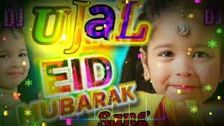 Remix|❤️Aayat Arif EID MUBARAK|Dj Naat|#eid 2022| Naat Dj Song Children Virson JBL| MIX DjUJJALRAJ||