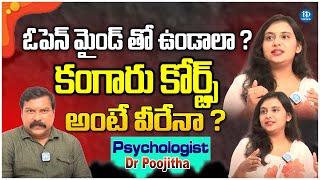 Psychologist Dr Poojitha EXCLUSIVE Interview | Dr Poojitha | iDream News