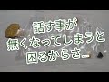 日本全国フードチェーンミニチュアコレクション第２弾 ガチャを開けてみたよ♪🍙 ガチャ ガチャガチャ ミニチュア ケンエレファント フードチェーン 何が出るかな コラボ