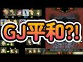 【人狼ジャッジメント】 115　13人猫パン純愛村　進行と同調して、印象操作する！