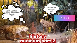 ജീവനുള്ള മൃഗങ്ങൾ എന്ന് തോന്നി പോവും.history museum part 2