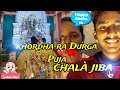 chala jiba Khurja Durga Puja dekhi Babu!!video #m vlogger#Khurda Durga Puja