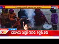 ବିଳମ୍ବରେ ହେଲେ ବି ରାଜ୍ୟରେ ଶୀତ ପ୍ରକୋପ metro tv odisha