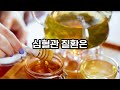 단순한 꿀이 아니다 꿀의 숨겨진 효능 top 5 매일 꿀 한 스푼 건강이 달라지는 놀라운 비밀