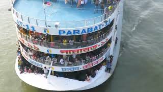 Eid Special Trip Mv Parabat 11, ঈদ স্পেশাল ট্রিপ দিচ্ছে এম ভি পারাবত ১১. #furiousshipshunter #Shipbd