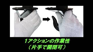 知恵の輪現象防止用フック「セーフKEYパー」紹介【株式会社神内電機製作所】