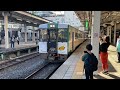 2022 11 06 仙台駅9時07分発車 東北本線・陸羽東線臨時快速8727d＠新庄行 快速湯けむり号編成＋キハ110 239 3両編成