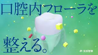 クルクリンPGガード 「イエローの衝撃」篇（15秒）