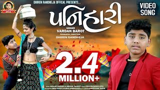 PANIHARI || Vardan Barot || Full HD Song 2020