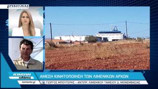 Λακωνία: Τουρκικό πλοίο προσάραξε σε αυλές σπιτιών