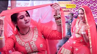 Na Chhede Mere Jahar ( Dance Song ) Ruby Chaudhary I New Haryanvi Dance 2023 I Tashan Haryanvi