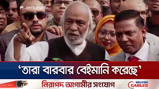 'আওয়ামী লীগ কখনো স্বাধীনতার স্বপক্ষের শক্তি ছিলো না' | BNP | Moin Khan | Jamuna TV