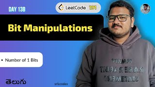 Leetcode 191: Number of 1 Bits in Telugu | 4 Easy Python Solutions | Bitwise Tricks | srkcodes