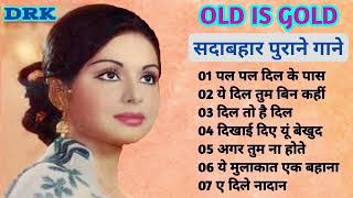 Old is Gold I 60's_70’s_80’s के सुपरहिट गाने I सदाबहार पुराने गाने I Old Bollywood Songs I किशोर_लता