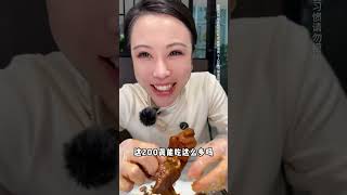 200盘个羊肉自助，竟吓得老板上私房羊尾油了，什么情况？  #美食