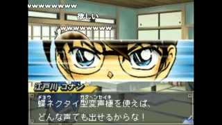 【コメ付き】コナン＆金田一 ２人の死神【実況】５日目