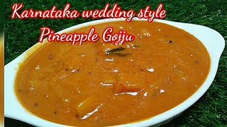 Pineapple gojju|Wedding style pineapple gojju recipe|Pineapple curry|Pineapple recipes karnataka