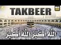 Eid al Adha Takbeer 2026 🕋 Most Beautiful Takbirat al Eid | Listen Now #allahuakbar