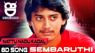 Chembaruthi Movie Songs | Natta Nadu Kadal - 8D Audio Song  | Prashanth | Roja | Ilayaraja