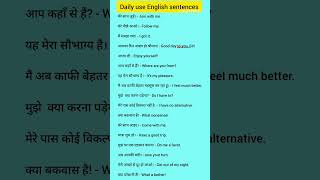 daily use English sentences #english #learning #study #education #learnenglish #india #trending #eng