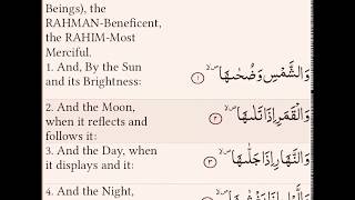 Quran: 91. Surah Ash-Shams (The Sun): Arabic and English translation HD