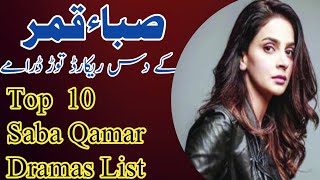 Top 10 Saba Qamar Dramas list | Hall TV |