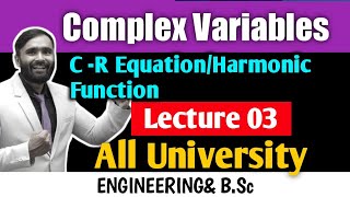 Complex Variables | Lecture 03 | C- R Equation in Polar Form/Harmonic Function|PRADEEP SIR