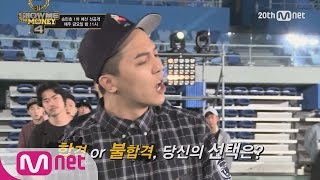 [SMTM4][1stRelease] Song Minho 1st Preliminary Round FULL ver. EP.02