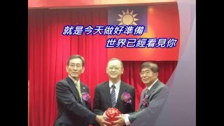 2016  5  20 中央健保署署長交接典禮