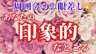 【自己分析タロット🌟🌸】素敵過ぎます😍カードから今後のみなさまを守るための提案も教えてもらいました🥰🍀なぜか当てはまるカードリーディング🍀