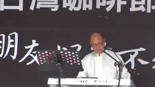 電子琴演奏 何日君再來