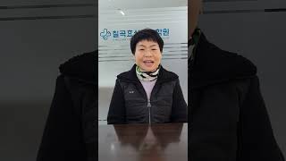 100세시대에도  간호조무사 직업 추천  #쇼츠 #shorts #대구간호학원