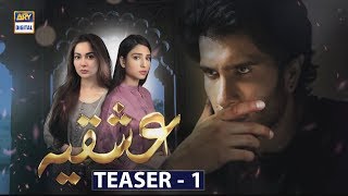New Drama Serial "Ishqiya" [Teaser 1] Feroze Khan | Ramsha Khan | ARY Digital