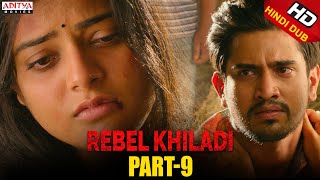 Rebel Khiladi Hindi Dubbed Movie Part 9 | Raj Tarun, Riddhi Kumar | Aditya movies