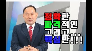 【리빙tv】레포츠경마 (2019년 12월 7일 토요경마)