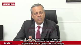 BOMB TV: O Τάκης Μπαλτάκος για την εκλογή Προέδρου της Δημοκρατίας