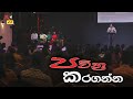 පවිත්‍ර කරගන්න | Pastor Walter Rajamani  | Jesus Saves